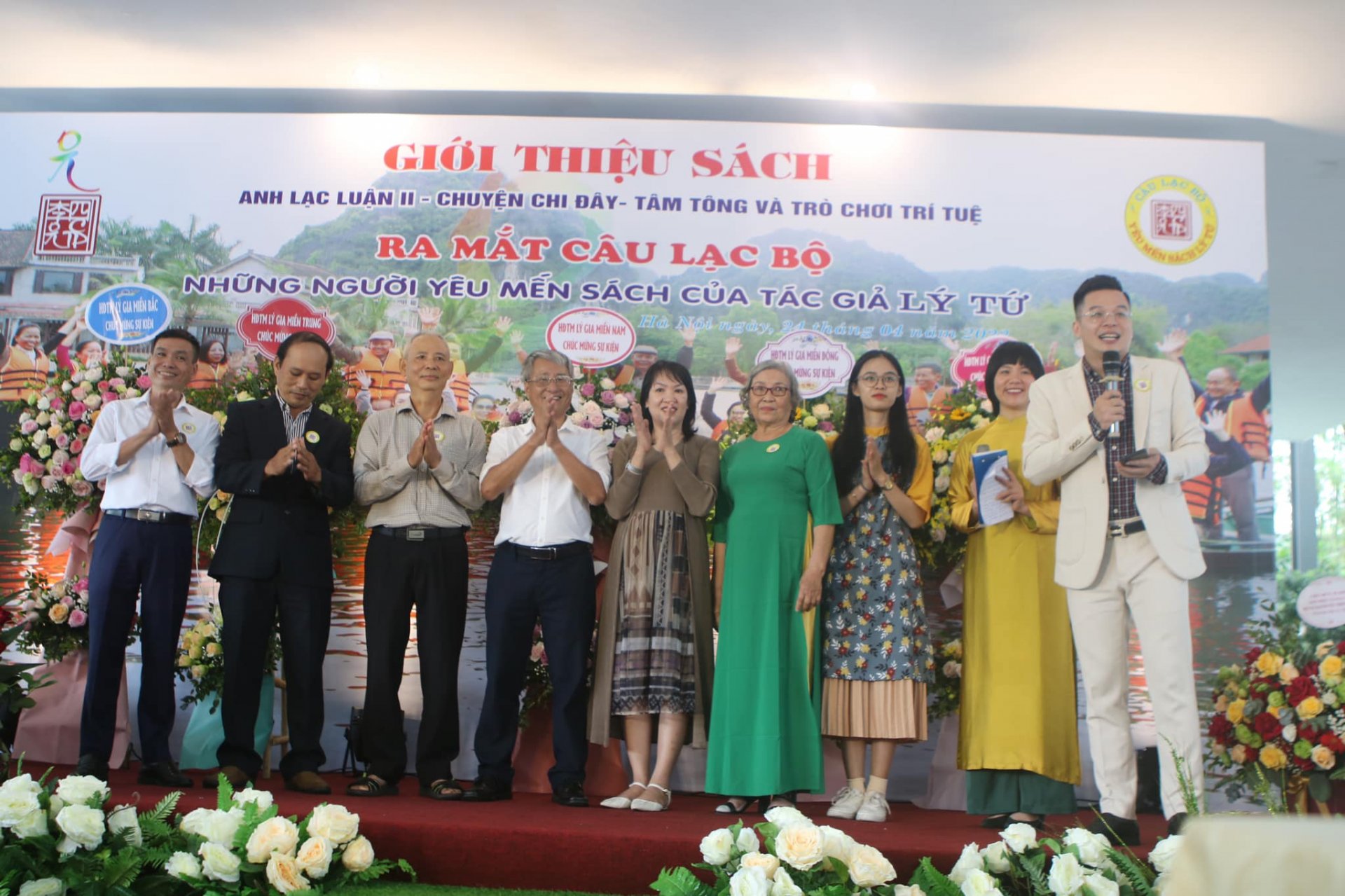 Sự kiện Giới Thiệu Sách: anh Lạc Luận II-Chuyện Chi Đây-Tâm Tông Và Trò Chơi Trí Tuệ- Ra Mắt Câu Lạc Bộ Những Người Yêu Thích Sách Của Tác Giả Lý Tứ-24/04/2022