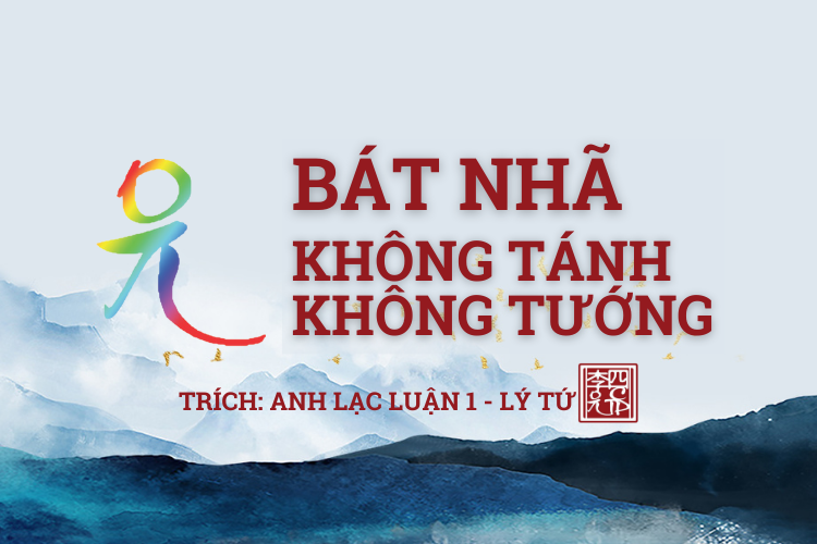 Anh Lạc Luận Tập 1 - Tác Giả Lý Tứ