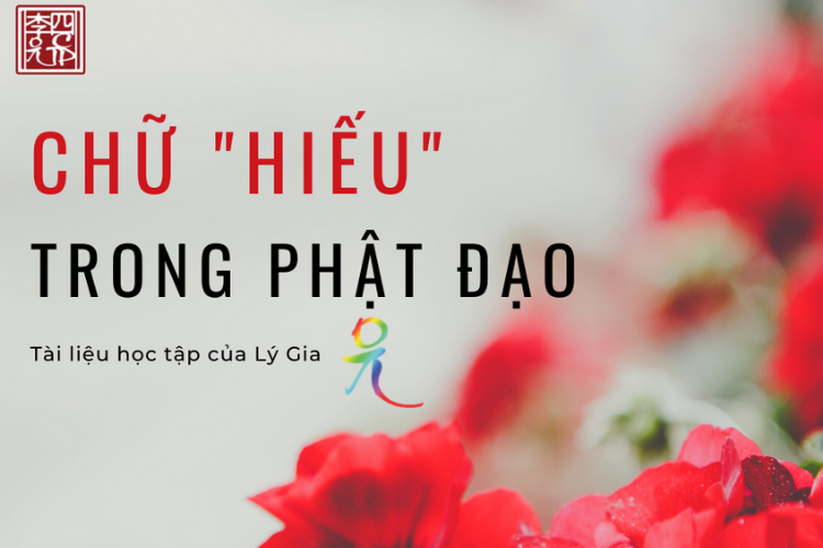 Giáo Pháp Nhập Môn