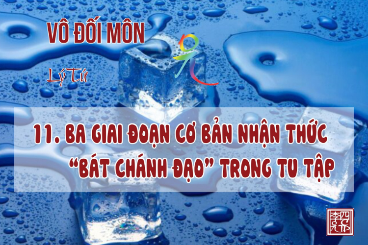 Vô Đối Môn