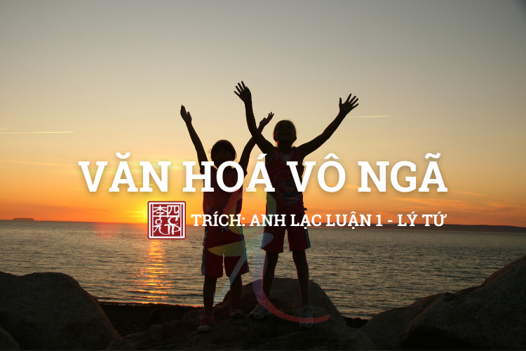 Anh Lạc Luận Tập 1 - Tác Giả Lý Tứ