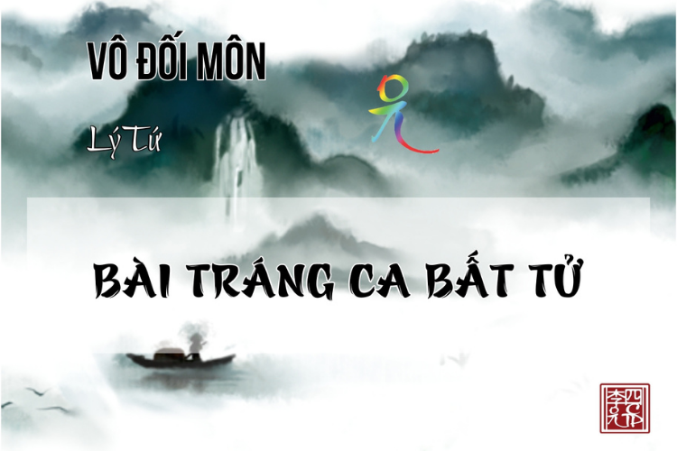 Vô Đối Môn
