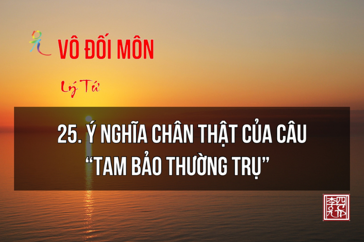 Vô Đối Môn
