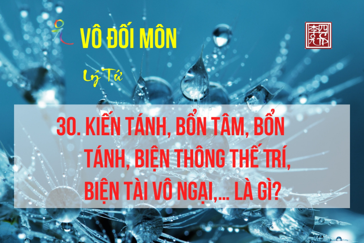 Vô Đối Môn