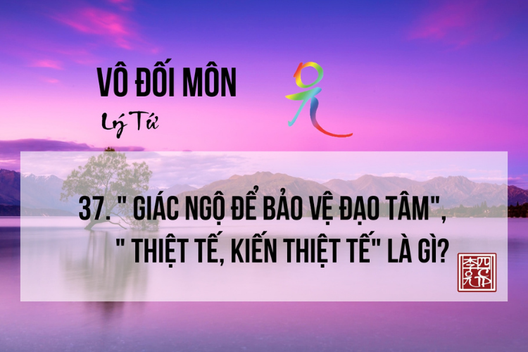 Vô Đối Môn