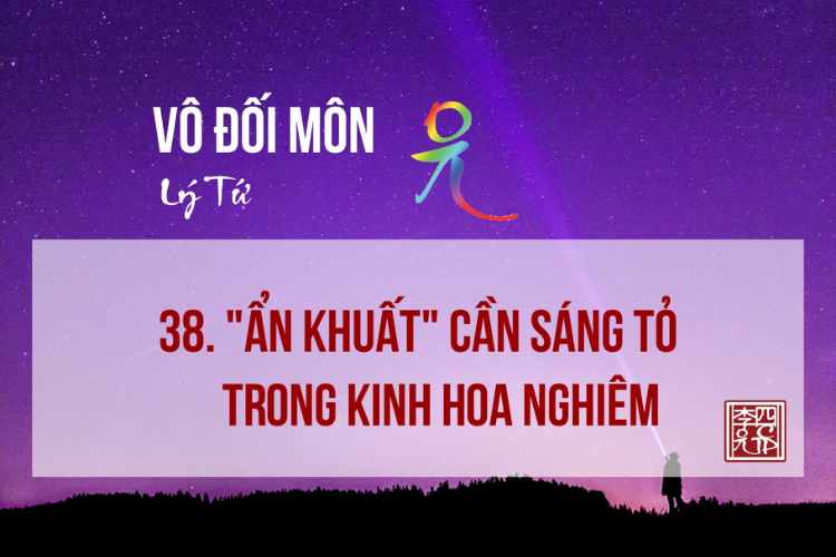 Vô Đối Môn