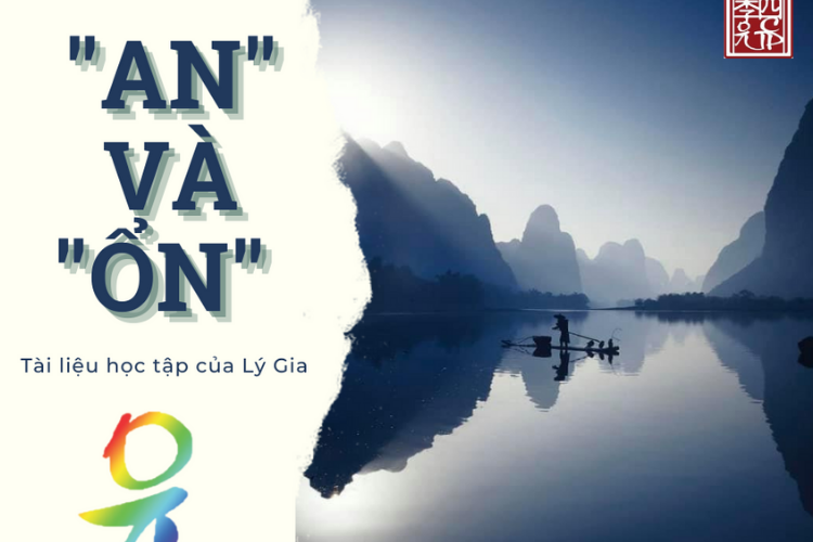 Giáo Pháp Nhập Môn