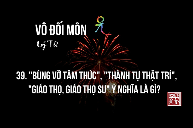Vô Đối Môn