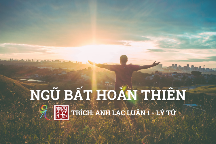Anh Lạc Luận Tập 1 - Tác Giả Lý Tứ