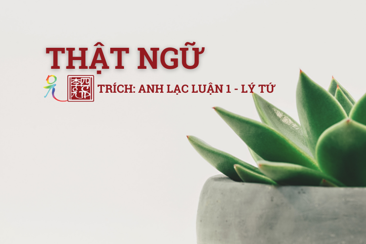 Anh Lạc Luận Tập 1 - Tác Giả Lý Tứ