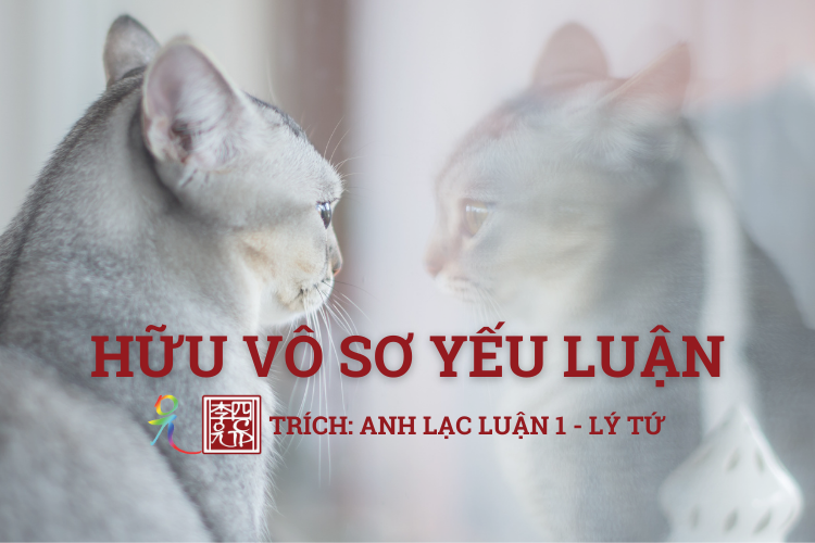 Anh Lạc Luận Tập 1 - Tác Giả Lý Tứ