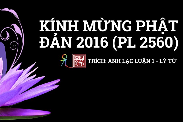 Anh Lạc Luận Tập 1 - Tác Giả Lý Tứ