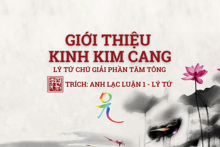 Anh Lạc Luận Tập 1 - Tác Giả Lý Tứ