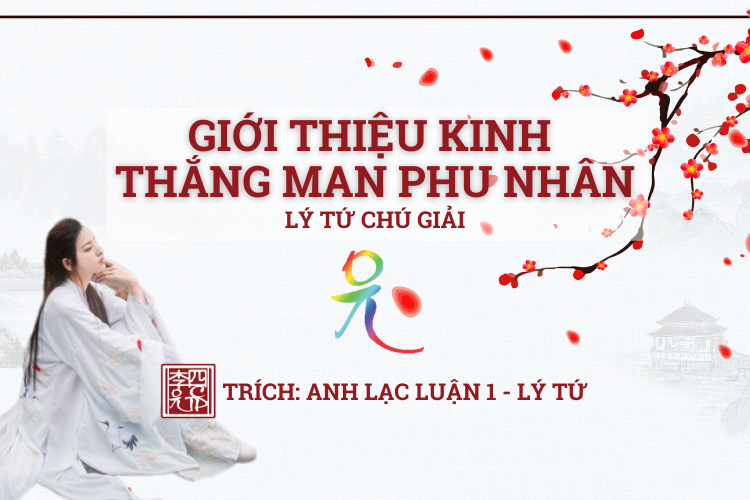 Anh Lạc Luận Tập 1 - Tác Giả Lý Tứ