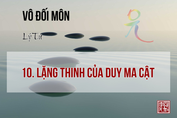 Vô Đối Môn MP3