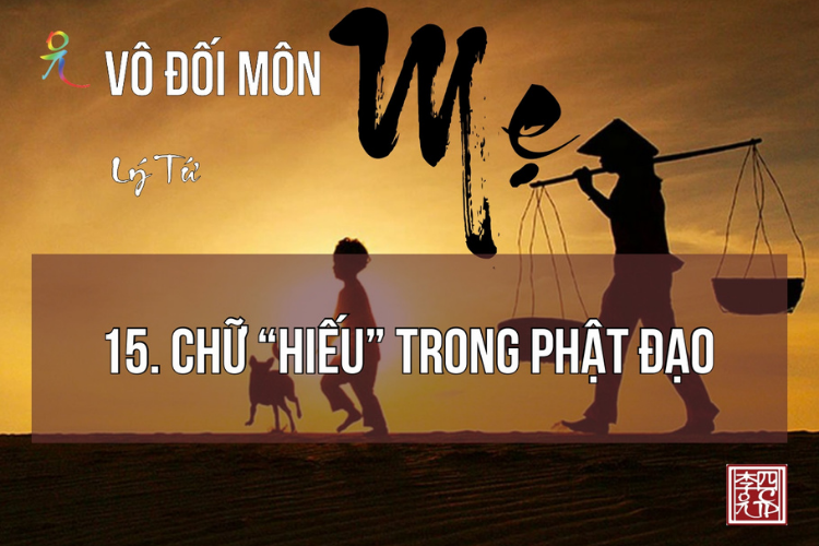 Vô Đối Môn MP3