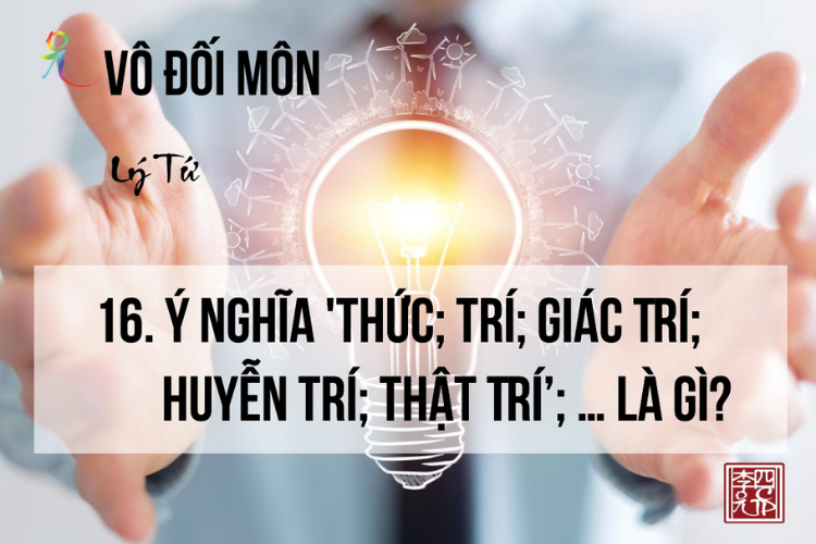 Vô Đối Môn MP3