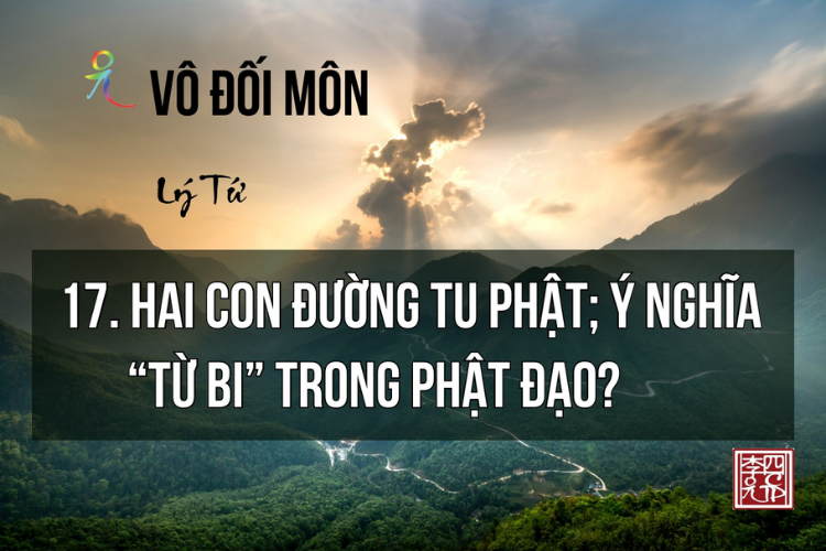 Vô Đối Môn MP3