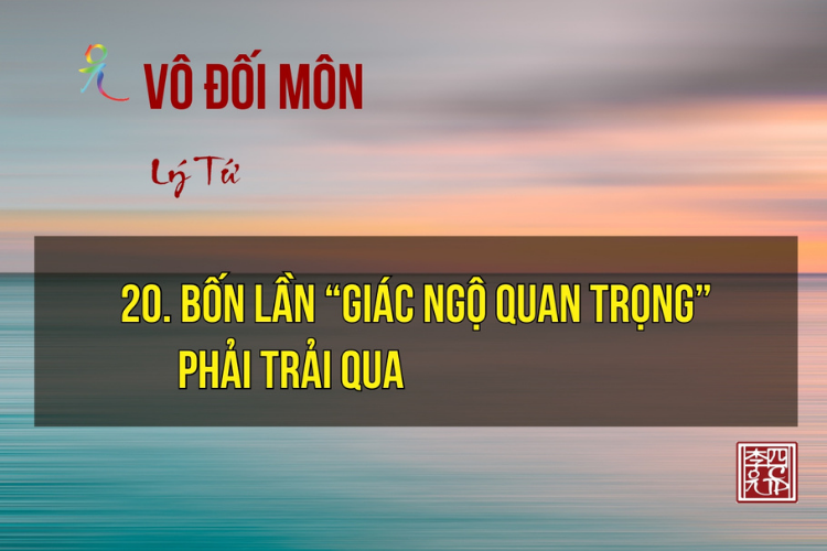 Vô Đối Môn MP3
