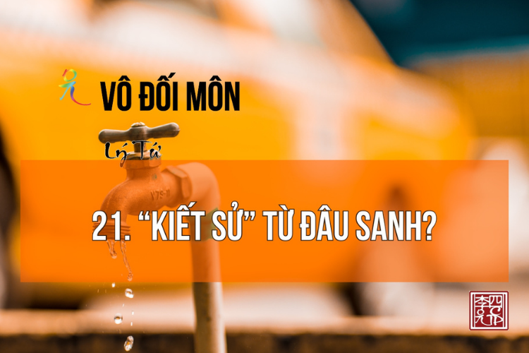 Vô Đối Môn MP3