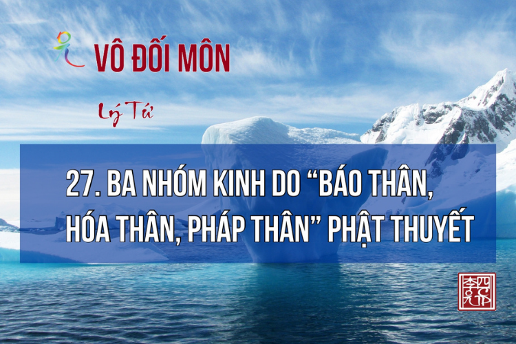 Vô Đối Môn MP3
