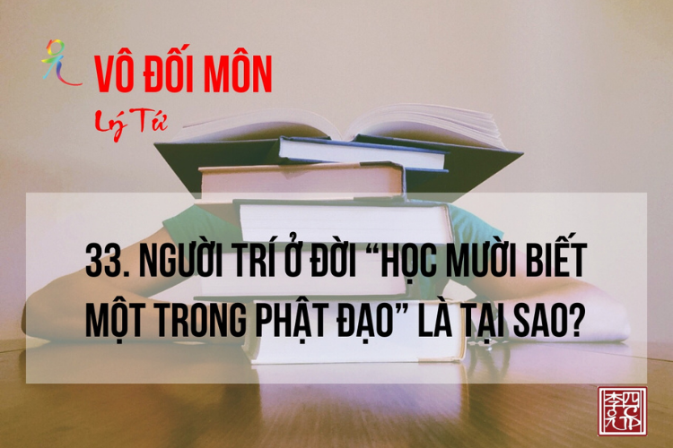 Vô Đối Môn MP3
