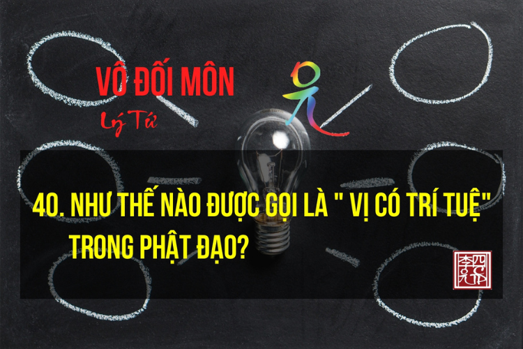Vô Đối Môn MP3