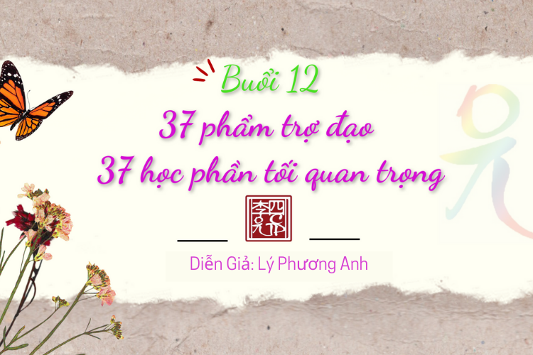 Hạnh Phúc Quanh Ta
