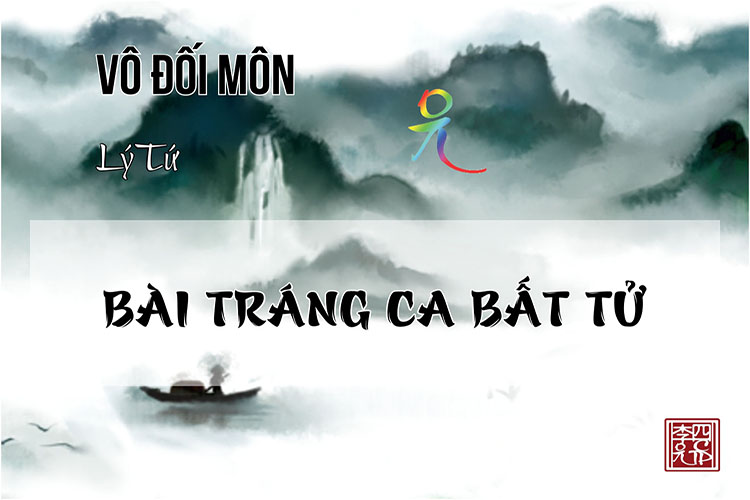 Vô Đối Môn