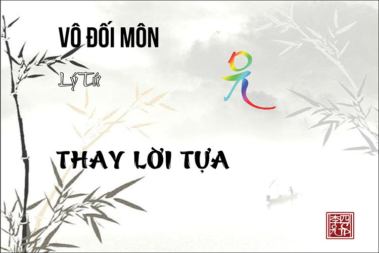 Vô Đối Môn
