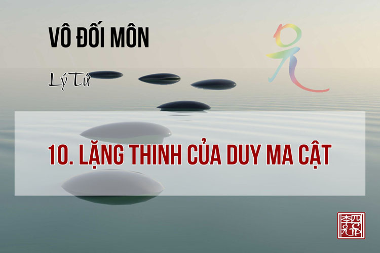 Vô Đối Môn