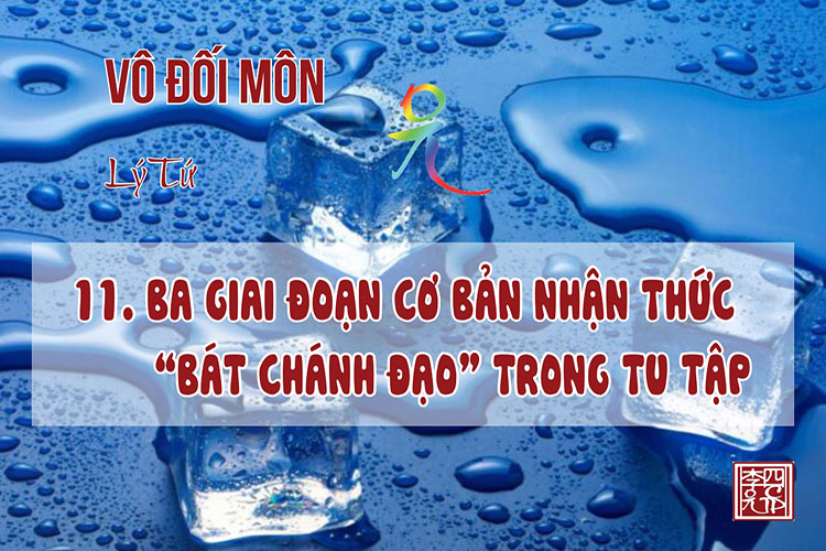 Vô Đối Môn