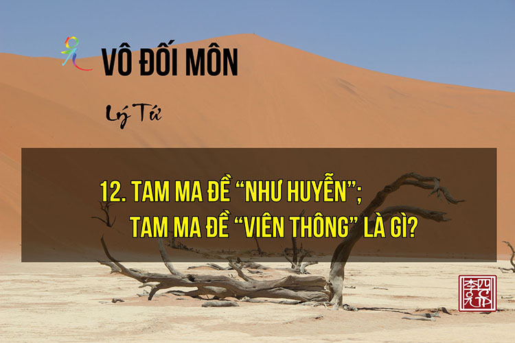 Vô Đối Môn