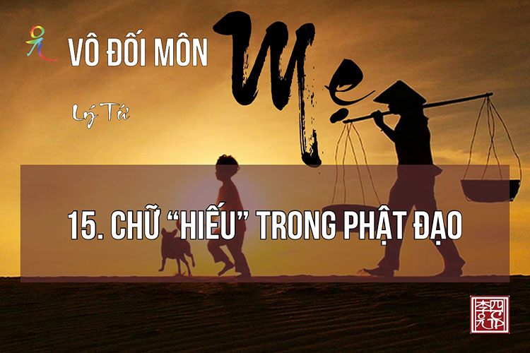 Vô Đối Môn