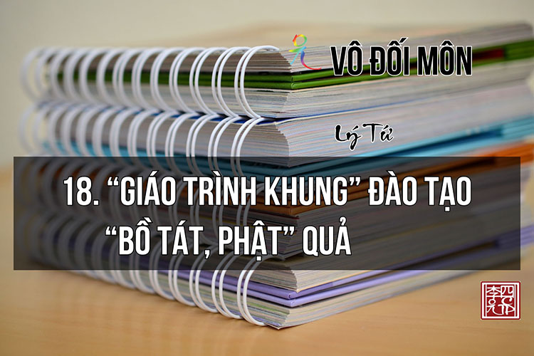 Vô Đối Môn