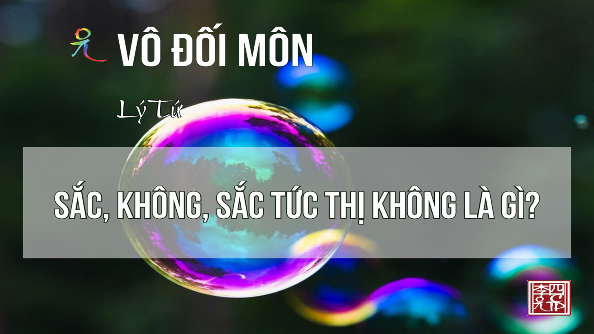 Vô Đối Môn
