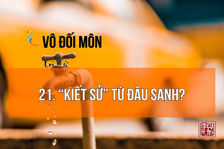 Vô Đối Môn