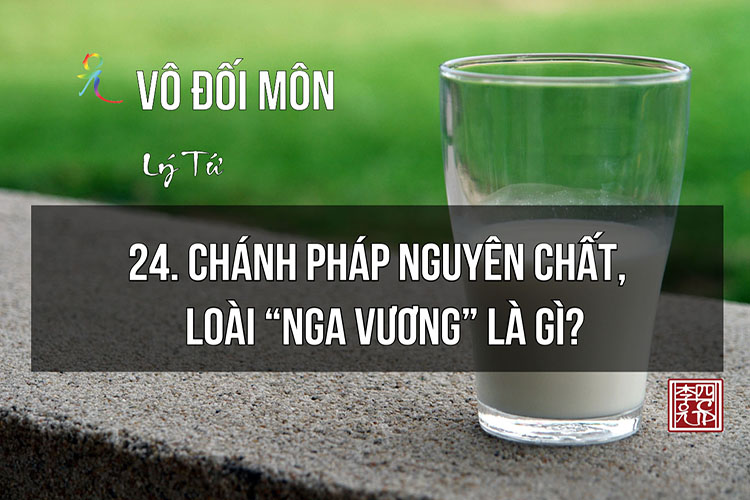 Vô Đối Môn