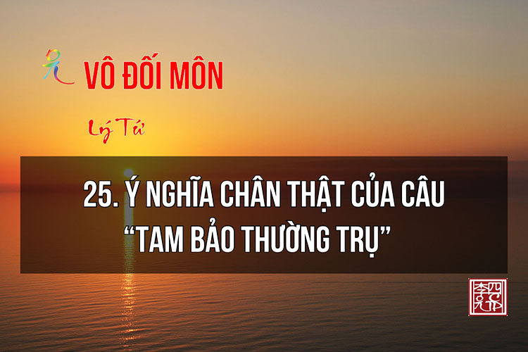 Vô Đối Môn