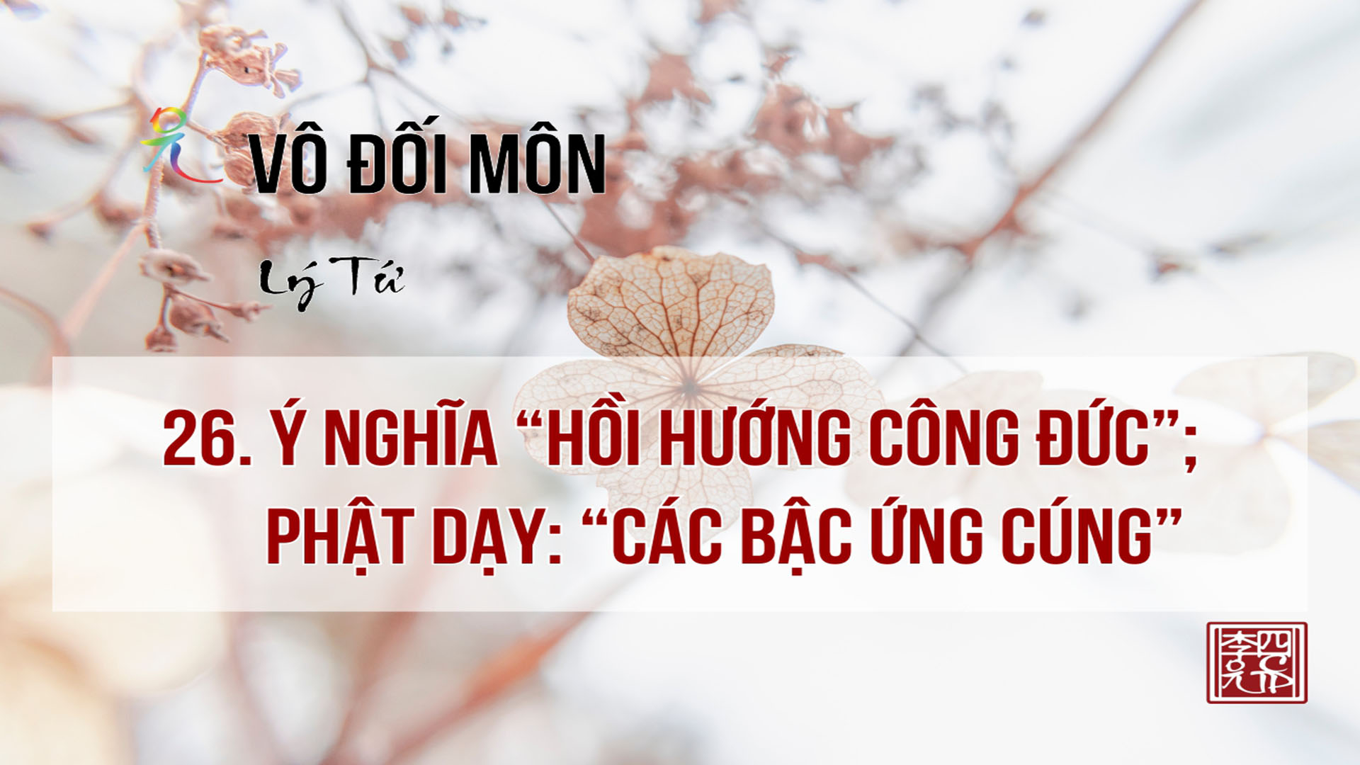 Vô Đối Môn