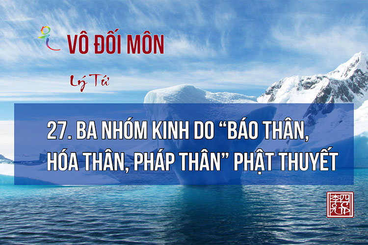 Vô Đối Môn