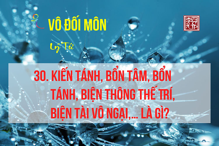 Vô Đối Môn