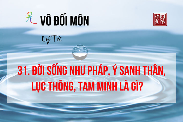Vô Đối Môn