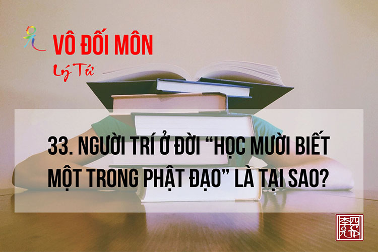 Vô Đối Môn