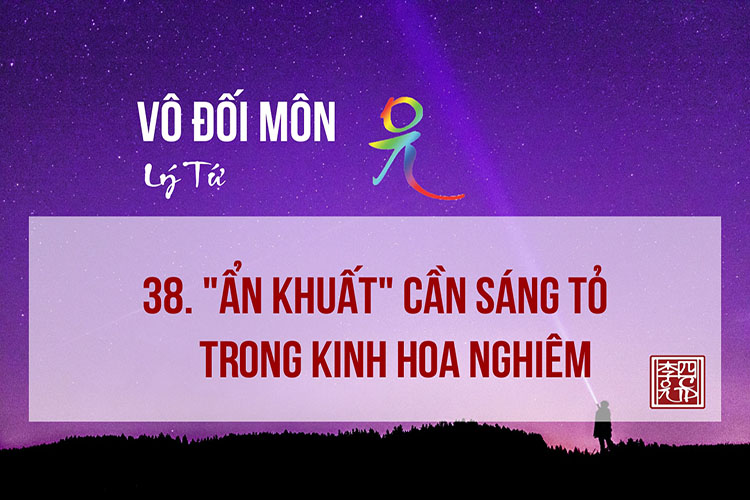 Vô Đối Môn