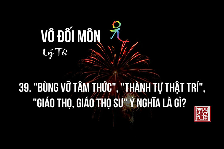 Vô Đối Môn