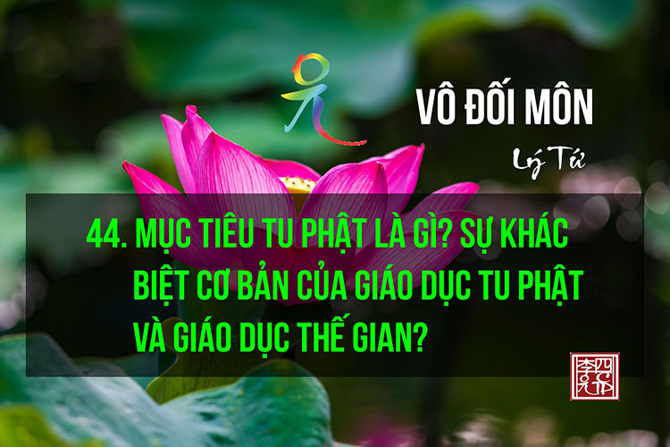 Vô Đối Môn