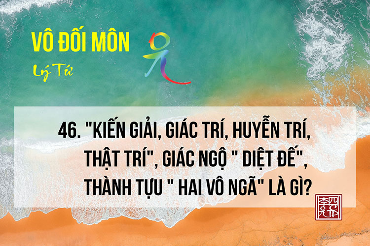 Vô Đối Môn