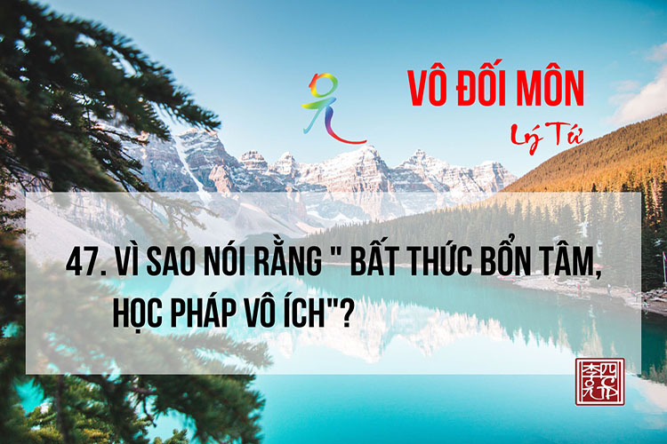 Vô Đối Môn