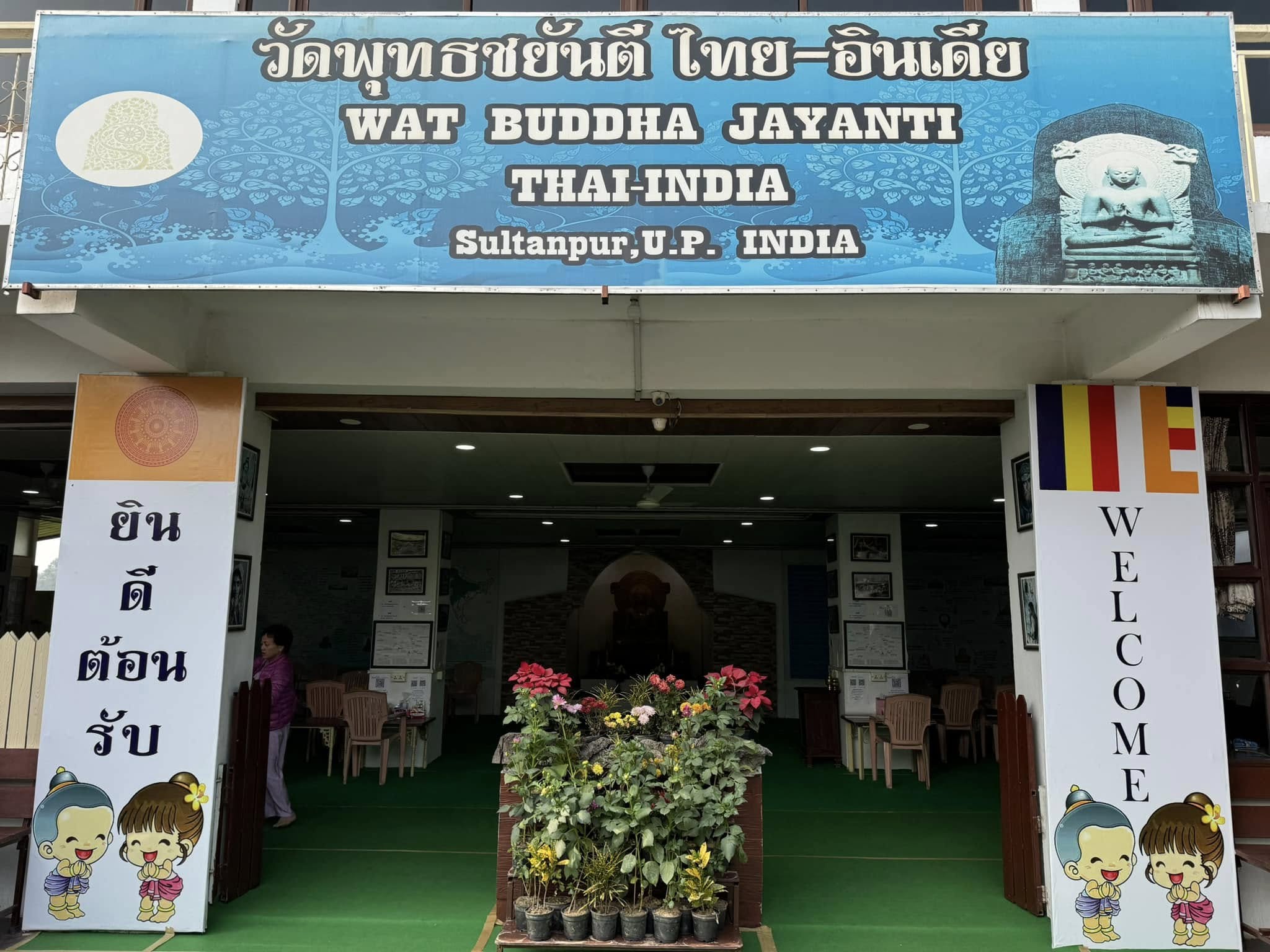 NHẬT KÍ ẤN ĐỘ !!!  (10/01/2025)